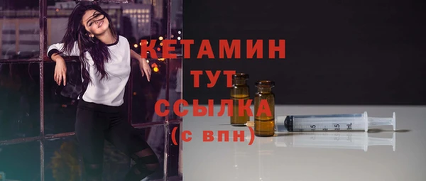 трава Вяземский